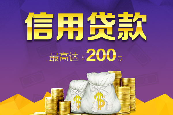 深圳无押空放借钱