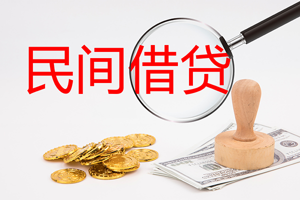 深圳无押小额信用贷款-深圳无押短期空放-深圳无押地区公积金信用贷款