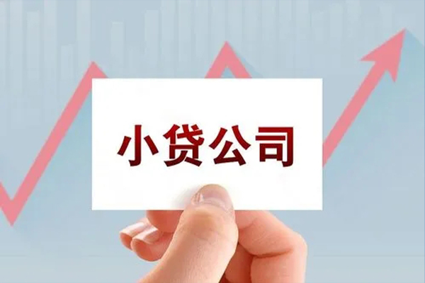 深圳无押个人抵押贷款