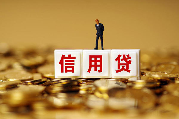 深圳无押哪里可以借私借-深圳无押个人贷款都有哪些平台-深圳无押小额贷款