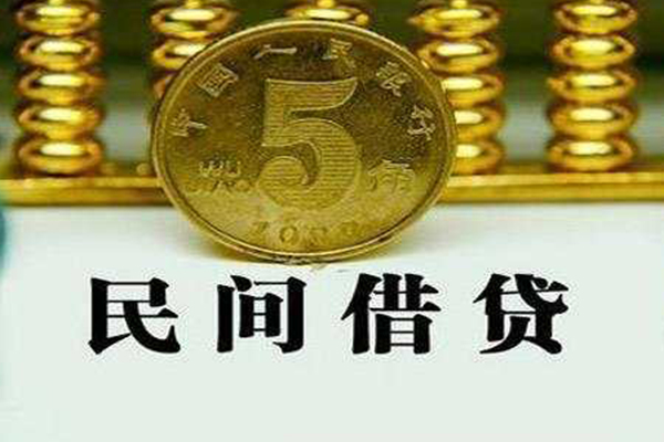 深圳无押贷款私借空放-深圳无押社保信用贷款-深圳无押身份证办理贷款