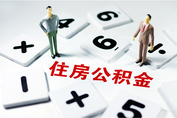 深圳无押身份证贷款-深圳无押地区公积金信用贷款-深圳无押无抵押信用贷款