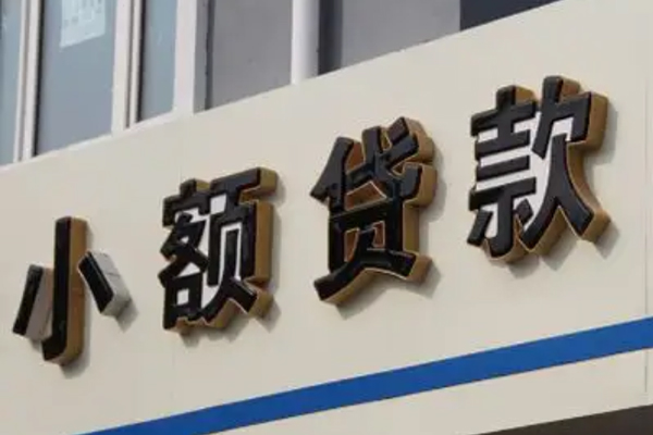 深圳无押身份证小额贷款-深圳无押身份证怎么贷款-深圳无押个人借贷私借