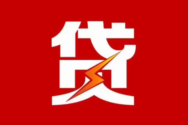深圳无押空放借钱-深圳无押民间借贷-深圳无押私人身份证借私借