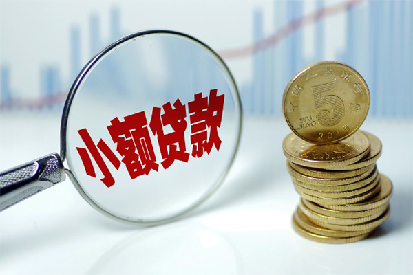 深圳无押个人借贷款-深圳无押个人借贷电话号码-深圳无押快速小额贷款