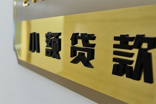 深圳无押私借空放当场拿钱