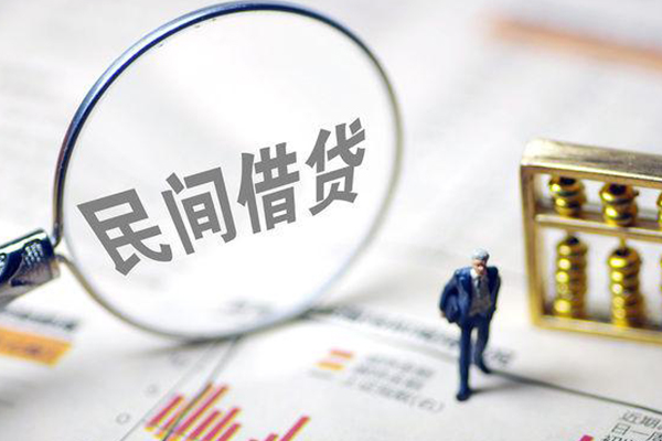深圳无押地区公积金信用贷款-深圳无押空放私借民间借贷-深圳无押民间贷款
