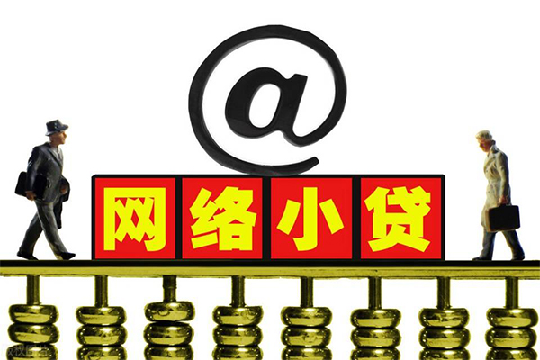 深圳无押借钱网-深圳无押有没有私人放款的-深圳无押网上小额贷款