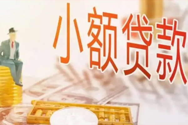 深圳无押民间小额借贷-深圳无押短借私人-深圳无押贷款只要身份证贷款