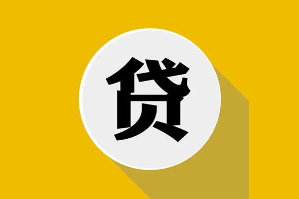 深圳无押私人放空借贷-深圳无押应急借钱空放-深圳无押个人创业贷款