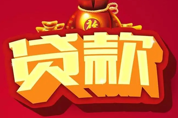 深圳无押小额空放-深圳无押私人借贷好吗-深圳无押押身份证贷款