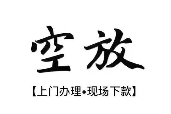 深圳无押用身份证借私借-深圳无押贷款信用贷款-深圳无押民间短借