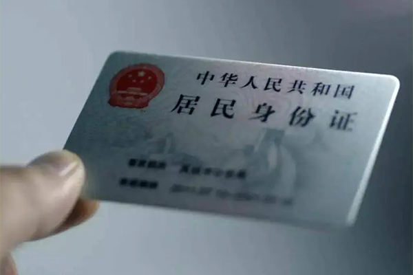 深圳无押用身份证借私借-深圳无押短借个人-深圳无押私借空放不考察
