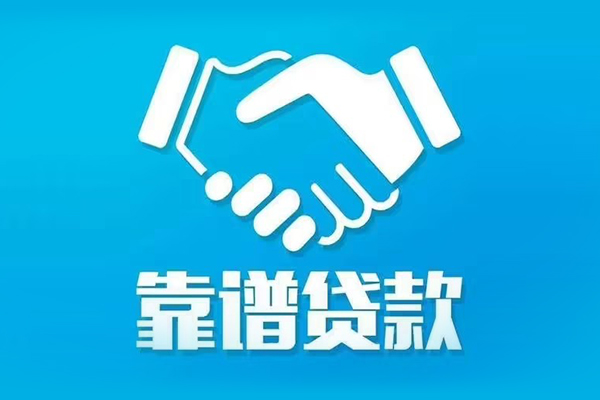 深圳无押借钱找谁-深圳无押私人短借-深圳无押无抵押贷款