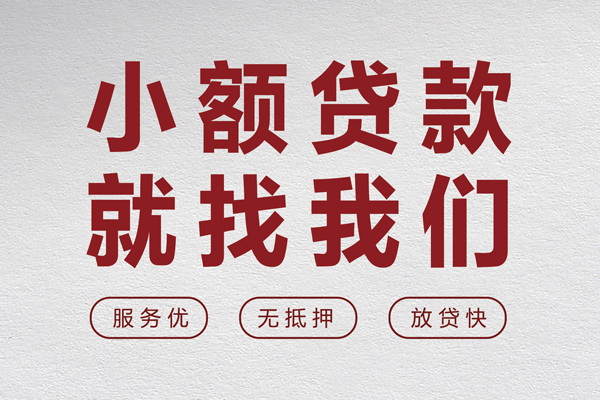 深圳无押身份证小额贷款-深圳无押借贷-深圳无押私人身份证借私借