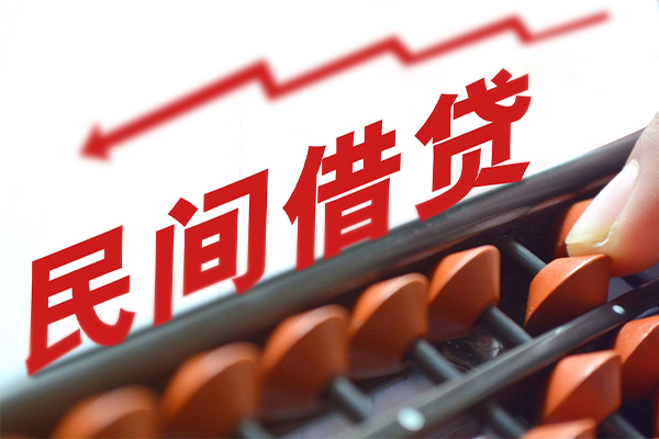 深圳无押私人放空借贷-深圳无押贷款联系电话-深圳无押私人借贷