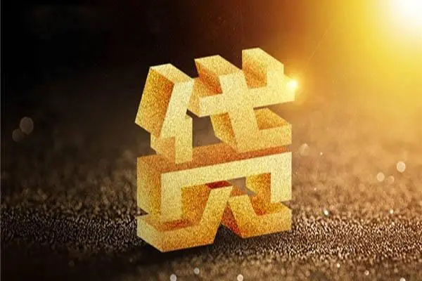 深圳无押正规短借-深圳无押信用贷款网-深圳无押贷款信用贷款