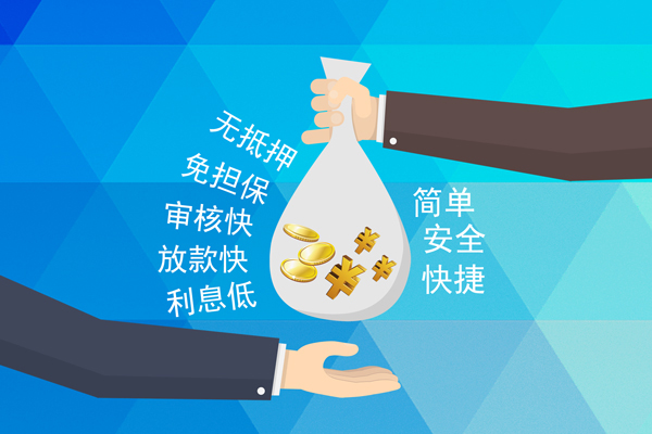 深圳无押空放
