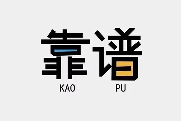 深圳无押私人贷款都有哪些平台-深圳无押信用贷款-深圳无押哪里有民间借贷