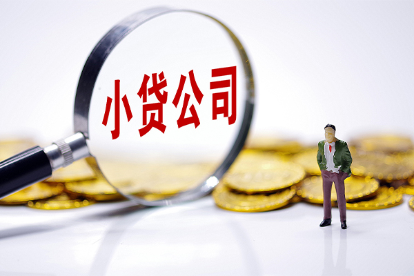 深圳无押贷款包过当天放款-深圳无押小额贷款官网-深圳无押小额空放