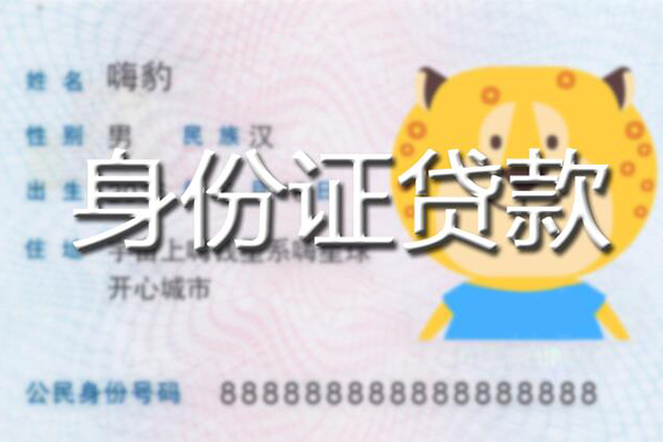深圳无押私借空放短借-深圳无押私人放水-深圳无押短借私借空放